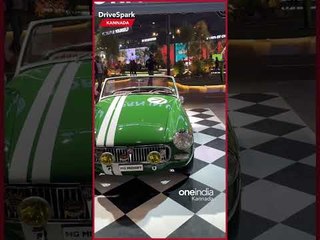 MG Midget Walkaround - A Retro Beauty .#mg #mgmotor #mgmidget #kannadareels #instagood #autoexpo
