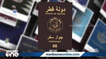ലോകത്തെ ശക്തിയേറിയ പാസ്‌പോർട്ടുകളുടെ റാങ്കിങ്ങിൽ ഖത്തറിന് 55ാം സ്ഥാനം
