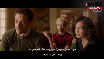إعلان فيلم Amsterdam (2022) (مُترجم)