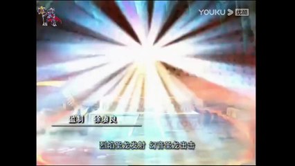 Thánh Thạch Kỳ Binh Tập 2 (qHD) - Rồng Lửa Thiêng ( thuyết minh)