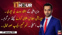 11th Hour | Waseem Badami | ARY News | 11th January 2023