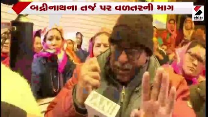 હવે કોઈ વાંધો નહિ !