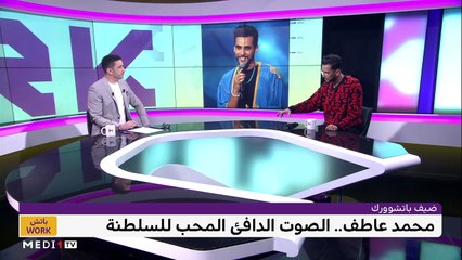 مع محمد عاطف - 11/01/2023