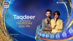 Taqdeer Last Episode  Promo  Alizeh Shah  Sami Khan  ARY Digital Drama