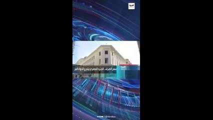 مباشر من #العربية | الطيران الأميركي.. بين صدمة التوقف وشكوك التدخل