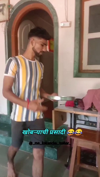 माझ्या आयला वाटणाला पाहिजे ---- __me_kokancha_tushar ___new_reel _short _shorts _comedy _reel _instagram _instagramreels _ratanagiri _Janavle  _kokani_karti(video0)
