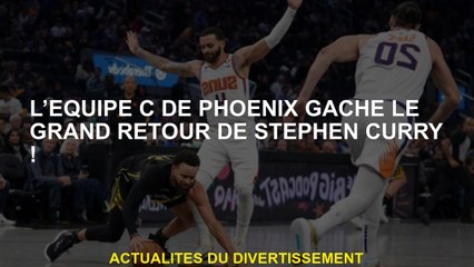 L'équipe de l'équipe C de Phoenix gâche le grand retour de Stephen Curry!