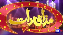 Mazaaq Raat 11 Jan 2023 -  Honey Albela  Beeya Sheikh