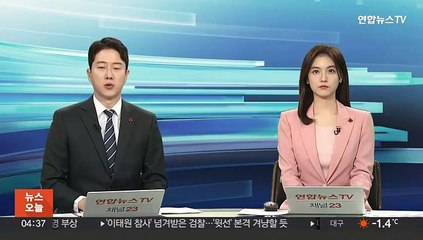 Download Video: 'TV조선 고의감점 의혹' 방통위 과장 구속