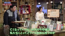 100分de名著 100分de災害を考える（2）「柳田国男“先祖の話”」 0210 202103082225