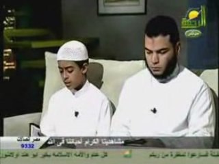 Video Récitation du Coran par l'Enfant Mahmoud El Hidjazi -