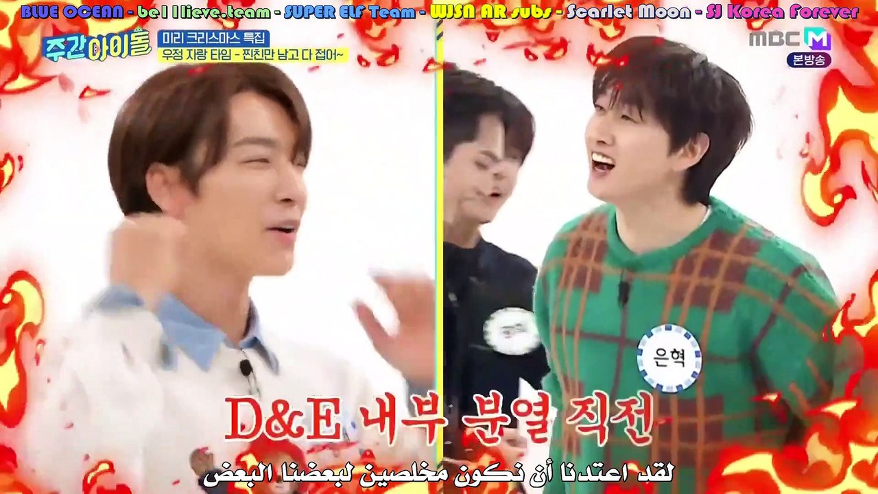 Arabic Sub -  Weekly Idol 591