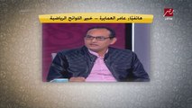 عامر العمايرة: الزمالك لن يكون من حقه شكوى كهربا مجددا الا في أغسطس المقبل