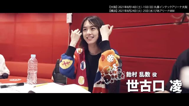 Hypnosis Mic: Division Rap Battle - Rule the Stage -Battle of Pride- Bande-annonce (EN)