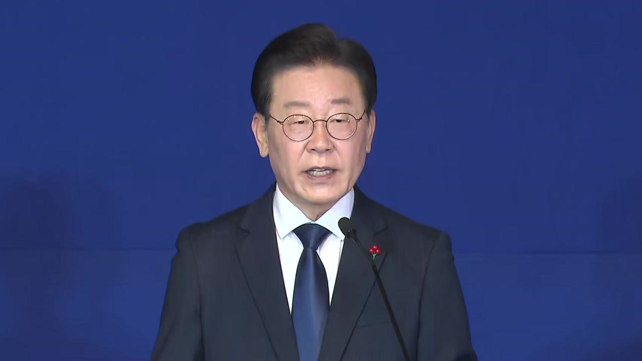 [현장영상+] 이재명 "尹 '말 폭탄', 국민 불안 증폭...폭력적 국정 정상화" /...