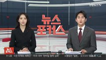 대한민국 헌정회 '정치아카데미' 1기 수료…