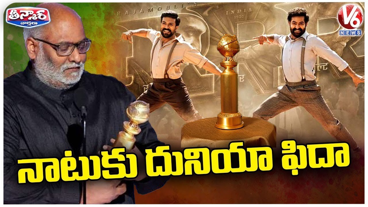 Naatu Naatu From RRR Wins Golden Globe Awards _ MM Keeravani _ V6 Teenmaar (1)