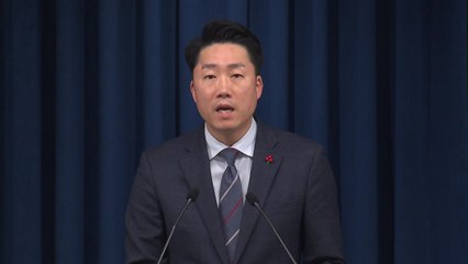 "尹, 노노 간 비대칭은 착취...고용세습 뿌리 뽑아야" / YTN