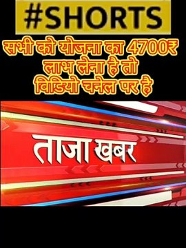 Aaj ke mukhya samachar 13 January 2023 | aaj ka taaja khabar | Today Breaking news PM Kisan yojana