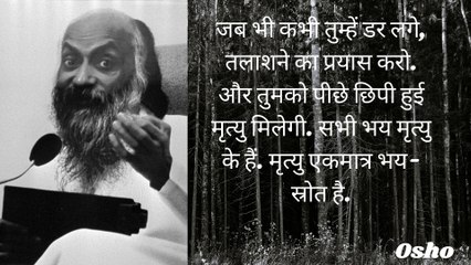 Do's and don'ts Osho motivational quotes in Hindi