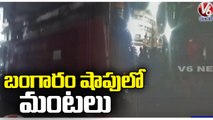 Massive Fire Breaks Out In Gold Shop At Begum Bazar | Hyderabad | V6 News