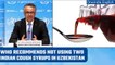 WHO recommends not using 2 Indian cough syrups in Uzbekistan | Oneindia News *News