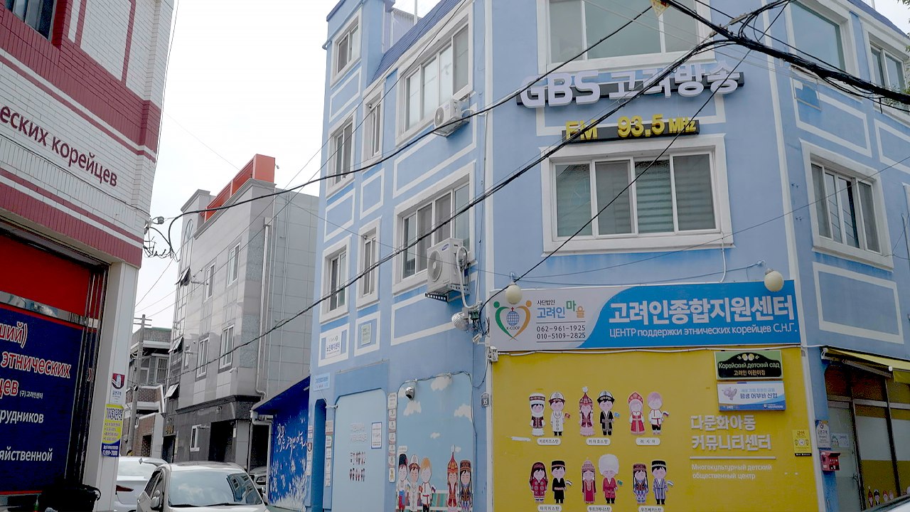 [재외동포 소식] 고려인마을 '세계고려인단체총연합회' 결성 추진 / YTN