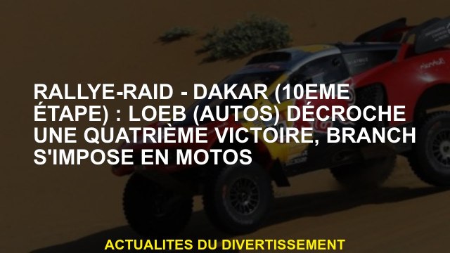 Rallye -Raid - Dakar : Loeb remporte une quatrième victoire, la succursale gagne en motos