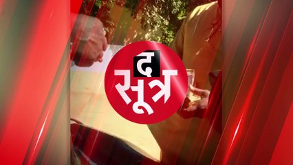 आगर में बीजेपी मंडल अध्यक्ष पर रिश्वत लेने का आरोप, वीडियो हुआ वायरल; कांग्रेस ने घेरा