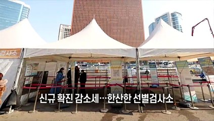 [사진구성] '전산 오류' 美 항공기 지연 外