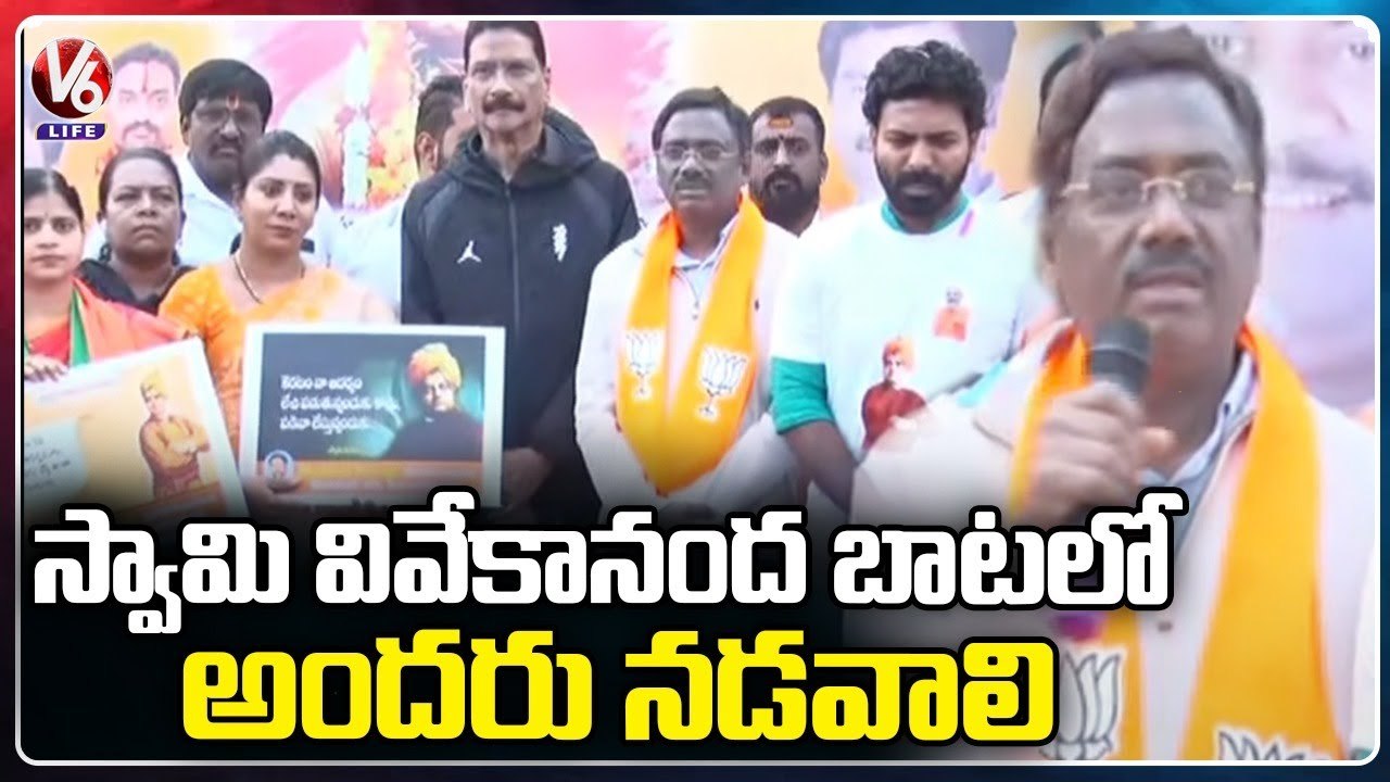 BJP Leader Vivek Venkata Swamy Participated In Young India Run | Hyderabad | V6 News