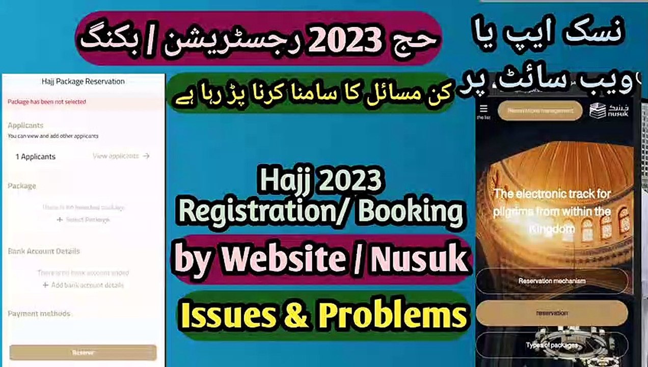 Hajj 2023 Registration Booking by Website and Nusuk Issues and