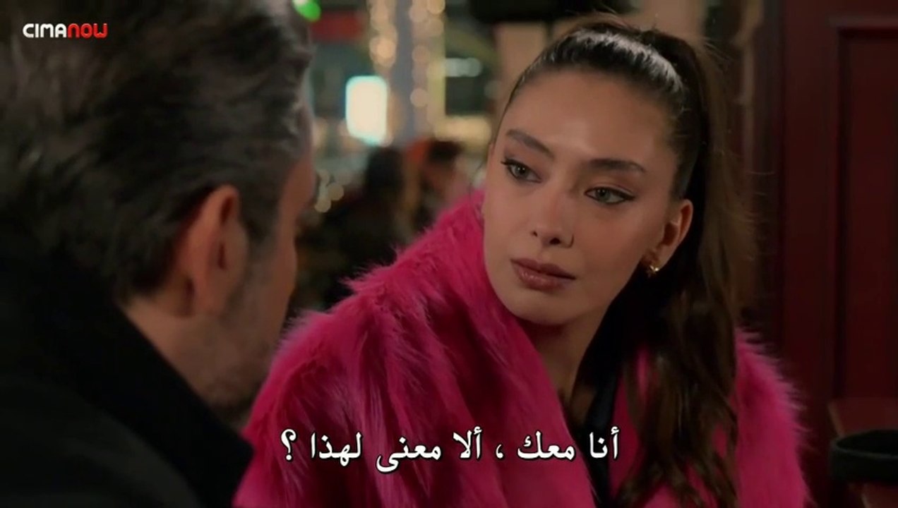مسلسل على مشارف الليل الحلقة 14 جزء 2 مترجمة للعربية