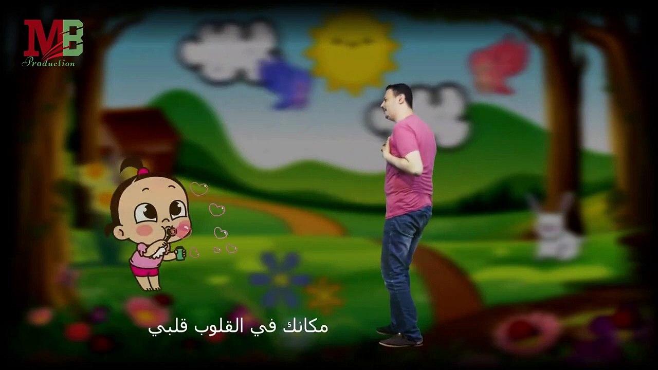 ما بين كل البنات بنتي - غناء سامح ابراهيم
