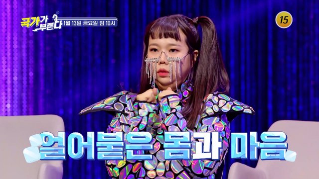 윈터 콘서트 특집_국가가 부른다 43회 예고 TV CHOSUN 230113 방송