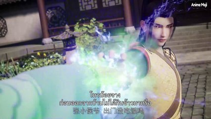 Wushen Zhuzai มหาศึกเทพสงคราม ตอนที่ 87 ซับไทย
