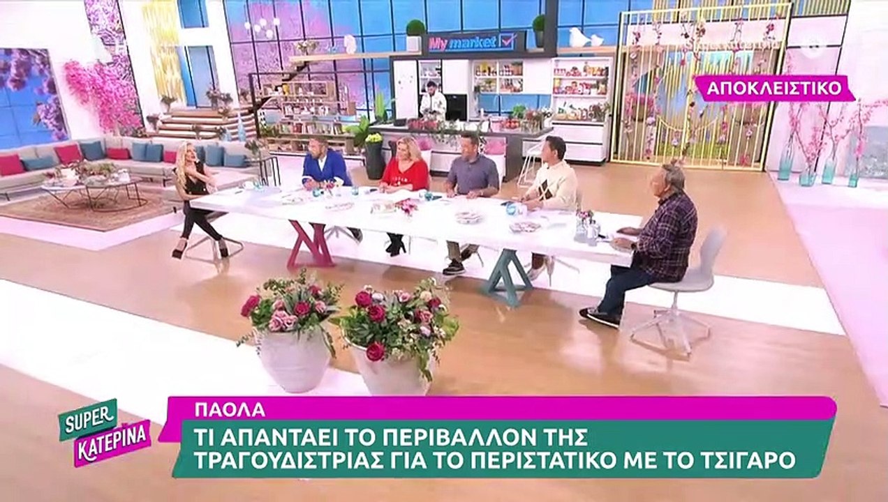 Πάολα «Ήταν μέρος της παράστασης» - Τι απαντά μετά τον σάλο για το τσιγάρο πάνω στην πίστα