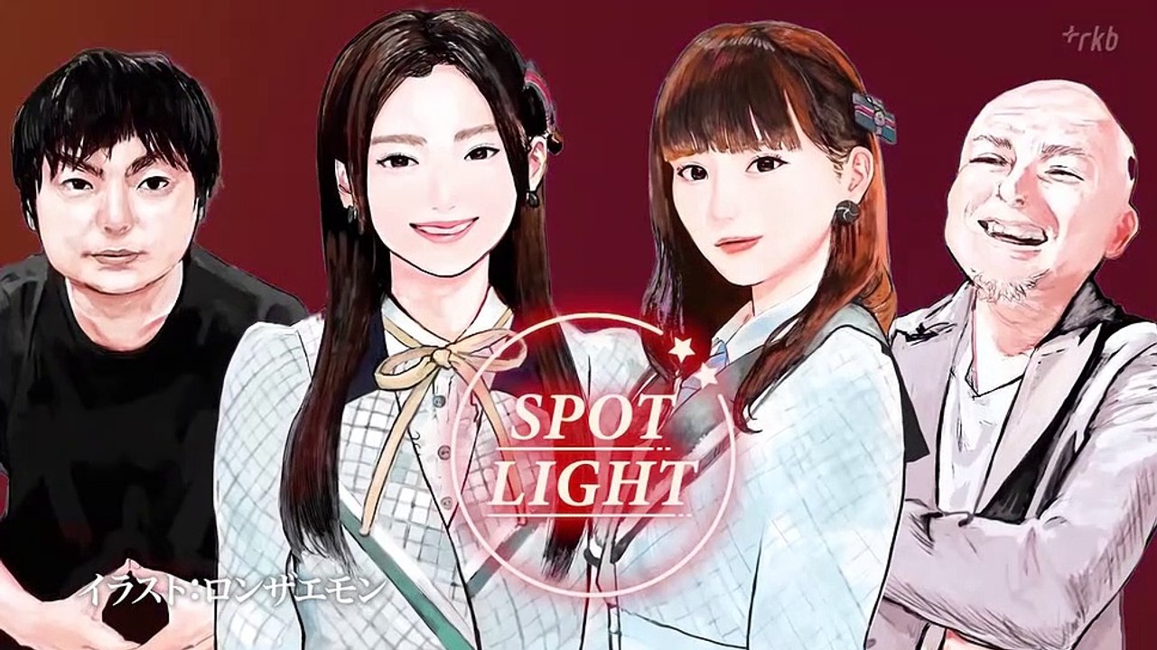 230110_Spotlight_ep11