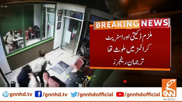 Joint operation of Rangers and police in Karachi, accused arrested