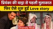 Priyanka Gandhi Birthday: Priyanka Gandhi- Robert Vadra की ऐसी है Love Story | वनइंडिया हिंदी