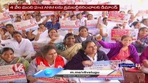 ANM Workers Protest To Fulfill Their Demands _ Indira Park , Hyderabad _ V6 News