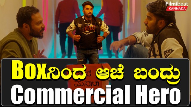 Anish Tejeshwar ಅವರ ಮುಂದಿನ ಸಿನಿಮಾ ಬಹಳ ವಿಭಿನ್ನವಾಗಿದೆ | Filmibeat Kannada