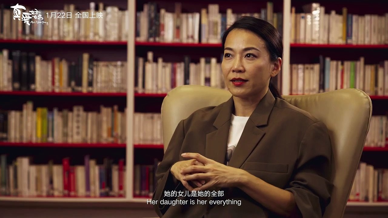 Ma, I Love You | The-Making-Of Part 1: True Love Story