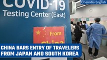 Why China suspends issuing visa to South Korean and Japanese travelers?| Oneindia News *News