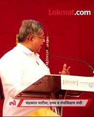 चंद्रकांत पाटलांचा जळगावात मोठा गौप्यस्फोट