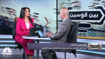 المارد الأخضر يخطف الأنظار ويحدد الشراكات المستقبلية