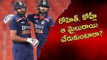 IND vs SL - రోహిత్, కోహ్లీ ఆ మైలురాయి చేరుకుంటారా? *Cricket | Telugu OneIndia