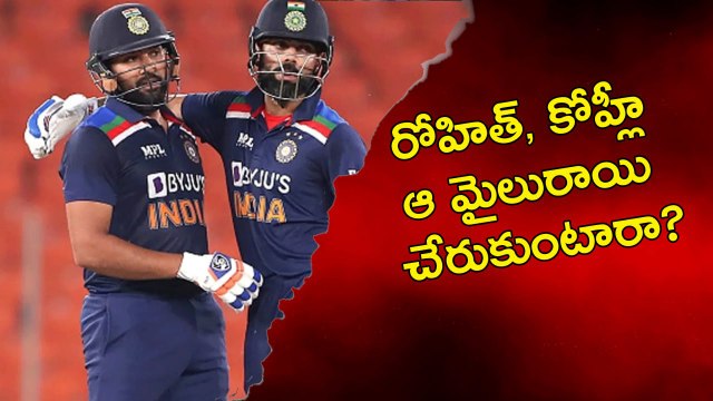 IND vs SL - రోహిత్, కోహ్లీ ఆ మైలురాయి చేరుకుంటారా? *Cricket | Telugu OneIndia