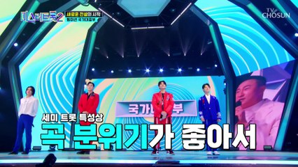 단짠단짠 완벽한 조합을 보였던 국가대표부 탈락자는? TV CHOSUN 230112 방송