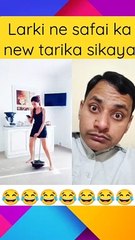Larki new safai trick #shorts #youtubeshorts #funny